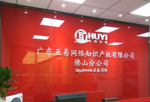 信息技術咨詢服務 助力企業數字化轉型的關鍵力量